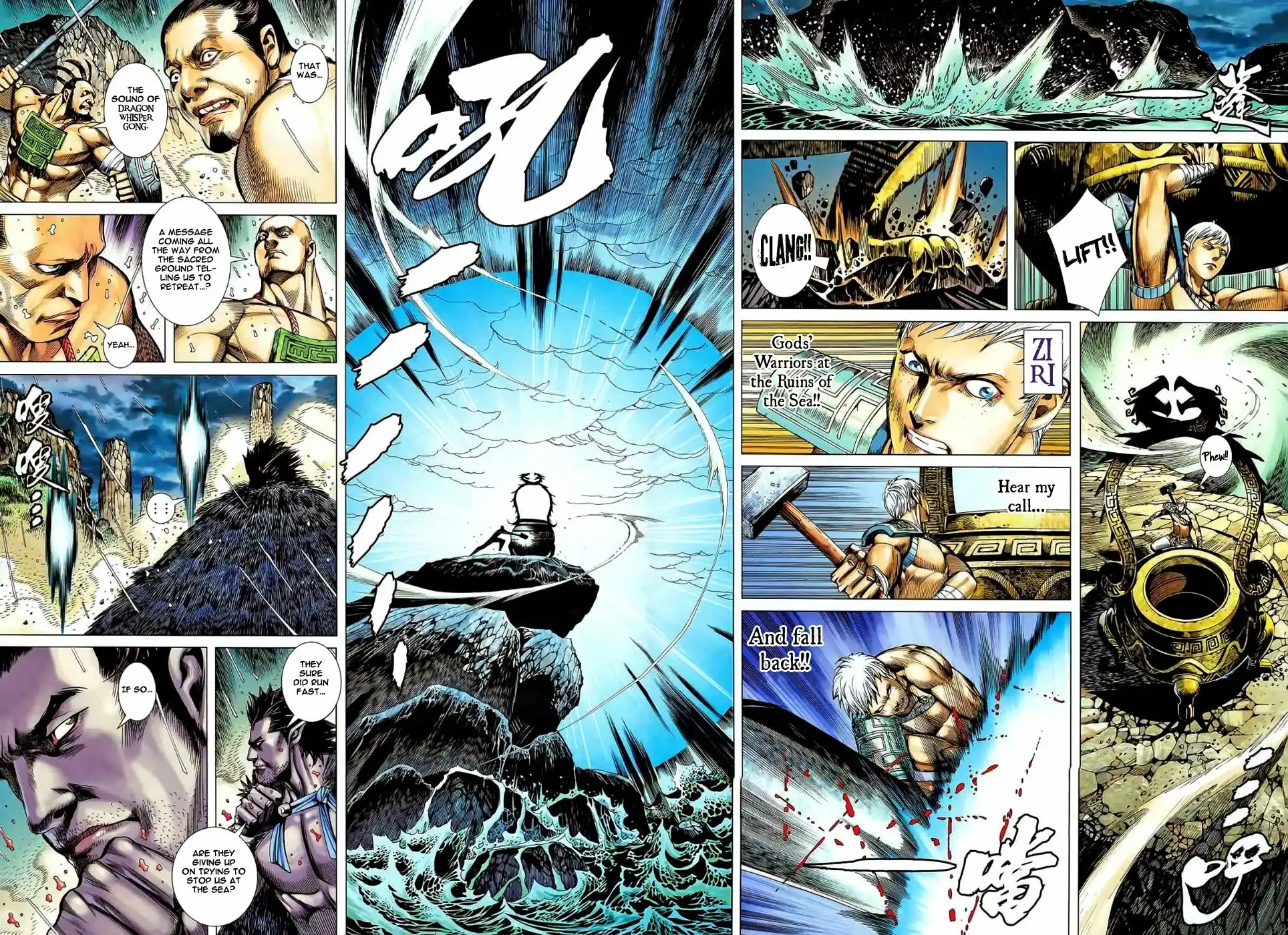 Feng Shen Ji Chapter 78 5